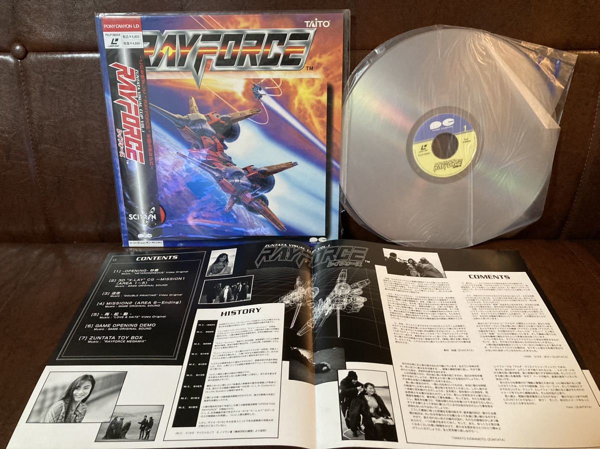 【未使用】TAITO RAYFORCE レイフォース ポップ 未使用品の落札情報詳細 - ヤフオク落札価格検索 オークフリー