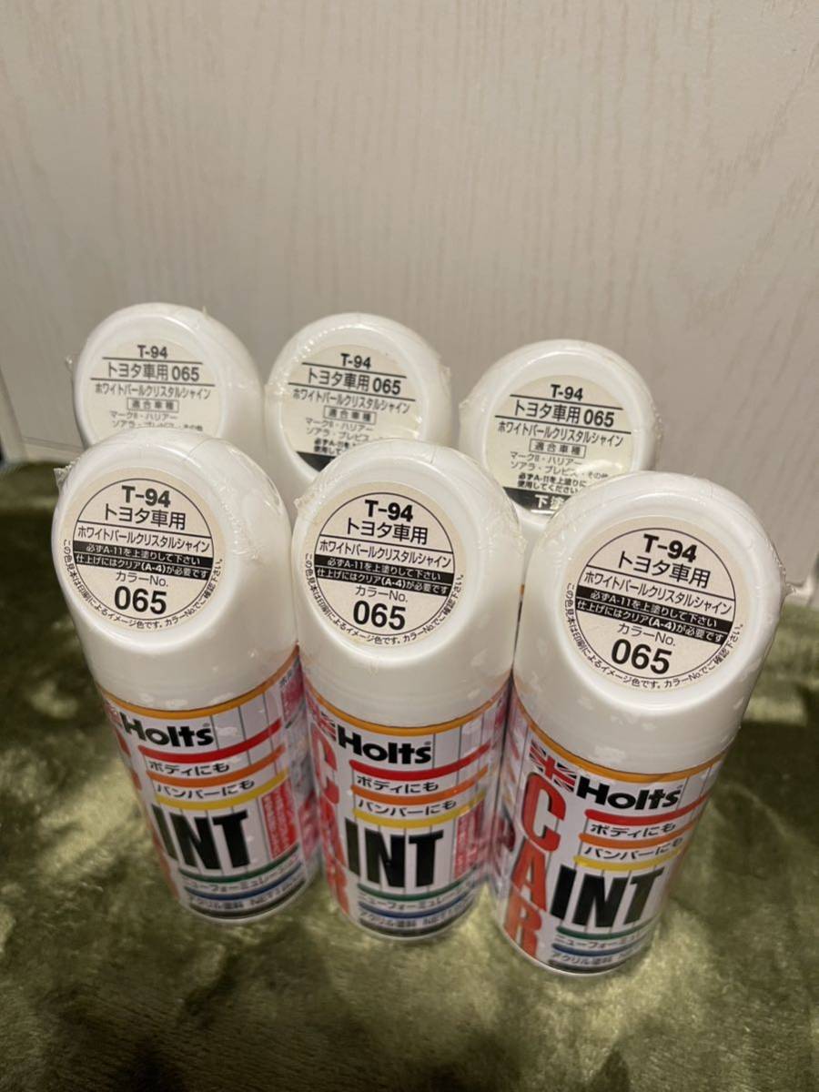【未使用に近い】Holtsカーペイント スプレー塗料 ホワイトパールクリスタルシャイン カラーNo.065 内容量：180ml 6本セットの