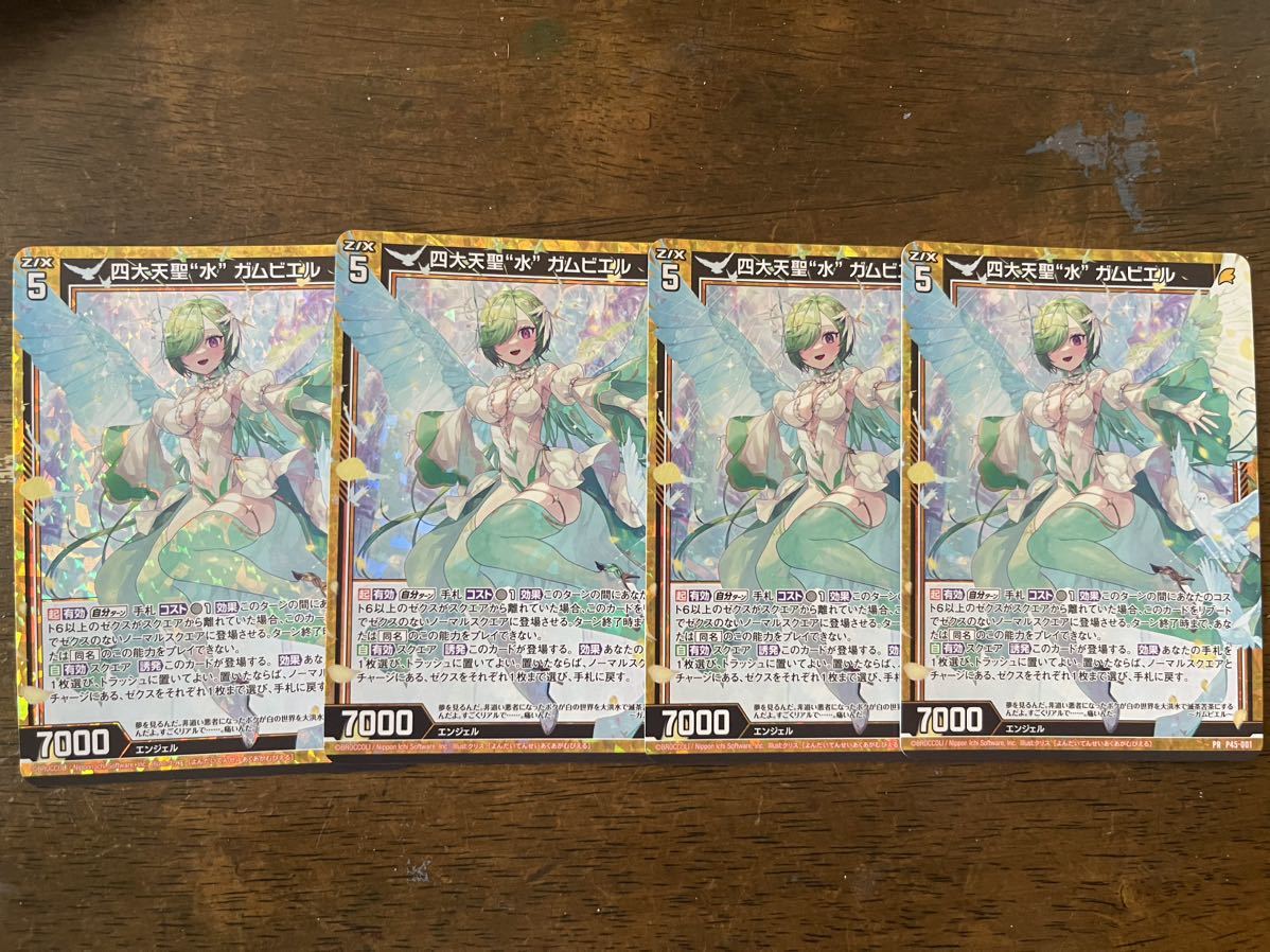 にじmam様４点おまとめ専用ページ 天真爛漫。。様 リクエスト 3点 まとめ商品（yumi様 リクエスト
