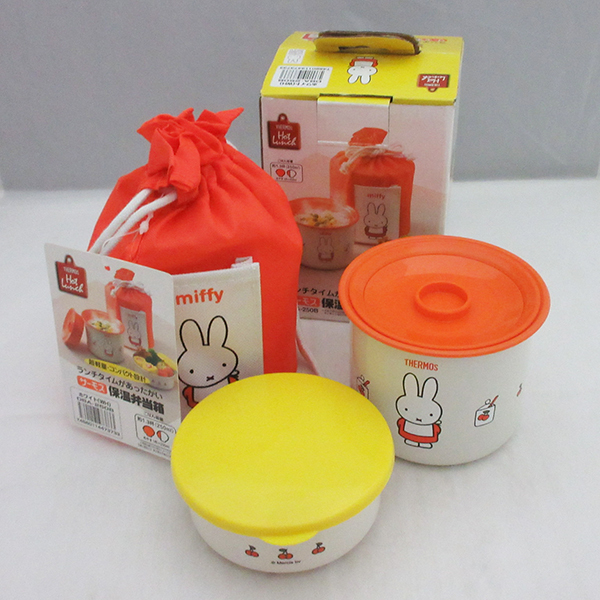 【未使用】未使用！ THERMOS×miffy サーモス×ミッフィー 保温弁当箱 DBA250B HOT Lunch ランチボックスの落札