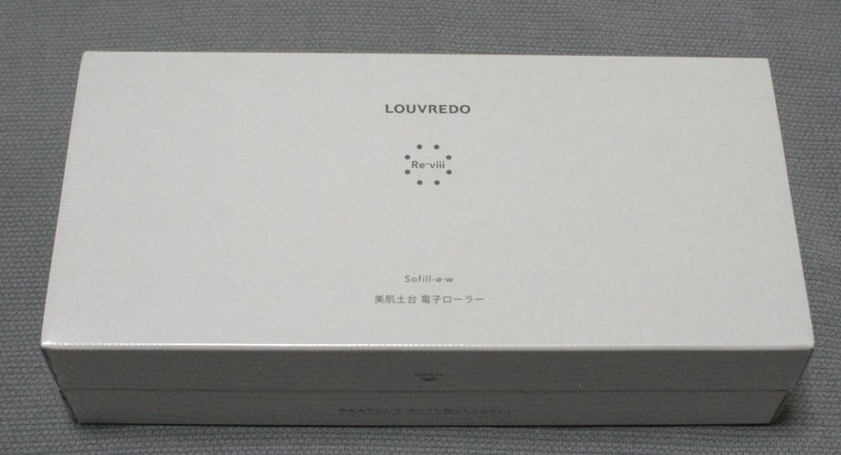 保証書付き]LOUVREDO Revi 美顔ローラー