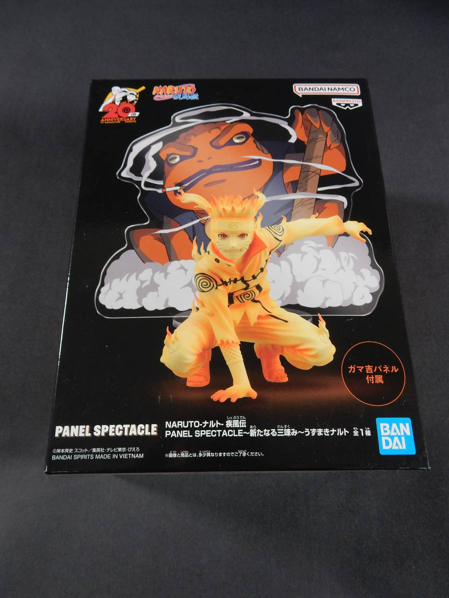 集英社 - レアFUNKO POP! NARUTO ナルト　ガマ吉限定版 集英社 - レアFUNKO POP! NARUTO ナルト 疾風伝 ナルト お色気の