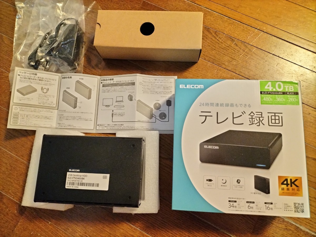 未開封】ELECOM 賑々しい 4.0TB HDDレコーダー 24時間録画対応 4K対応 