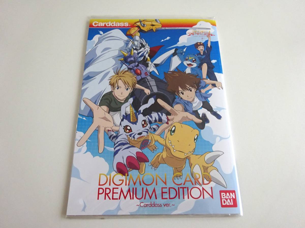 デジモンアドベンチャー Last Evolution 絆 評価 デジモン