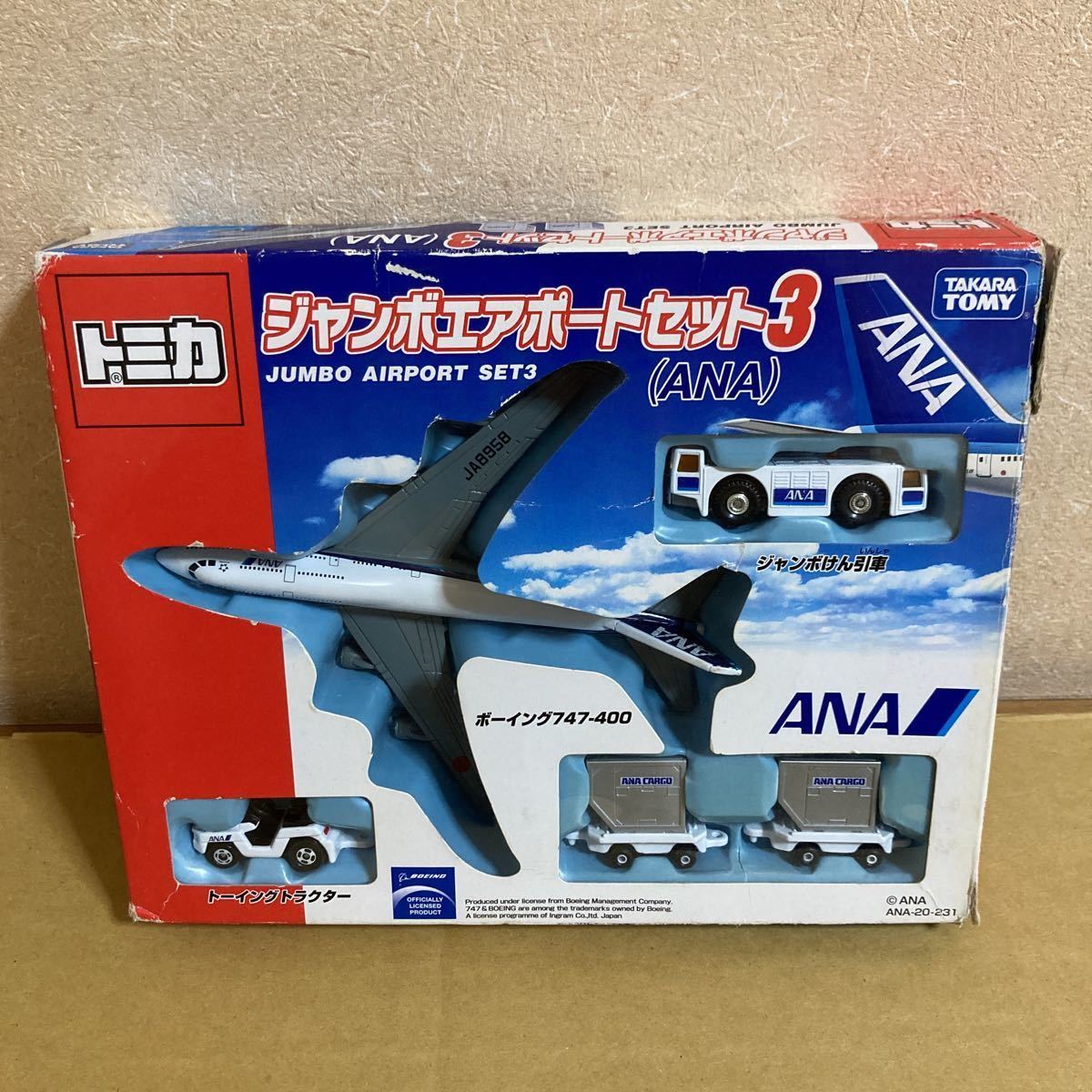 - トミカ　ジャンボエアポートセット　日本航空 Amazon | トミカギフトセット ジャンボエアポートセット 日本