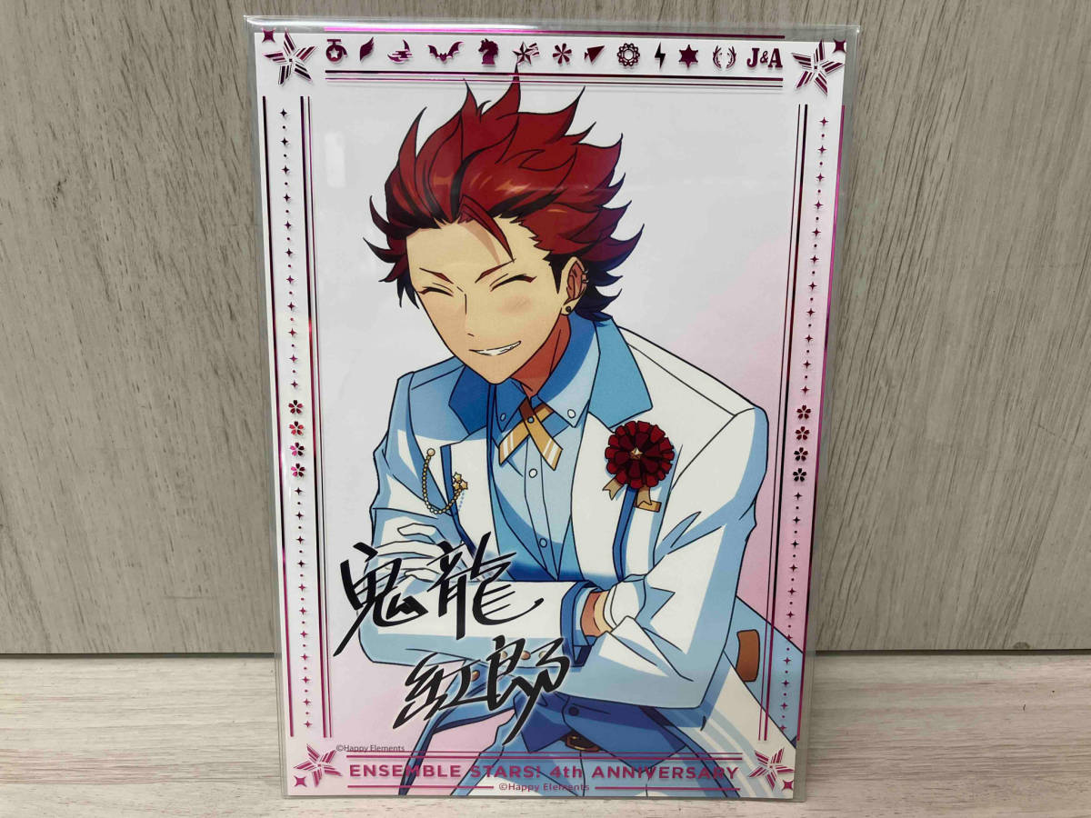 あんさんぶるスターズ！ あんスタ 鬼龍紅郎 とるパカ vol.8 乱凪砂 カード あんさんぶるスターズ! あんスタ 鬼龍紅郎 とる