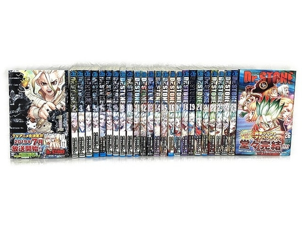 ドクターストーン 1〜26巻 全巻セット Dr.STONE 全巻セット (ドクター