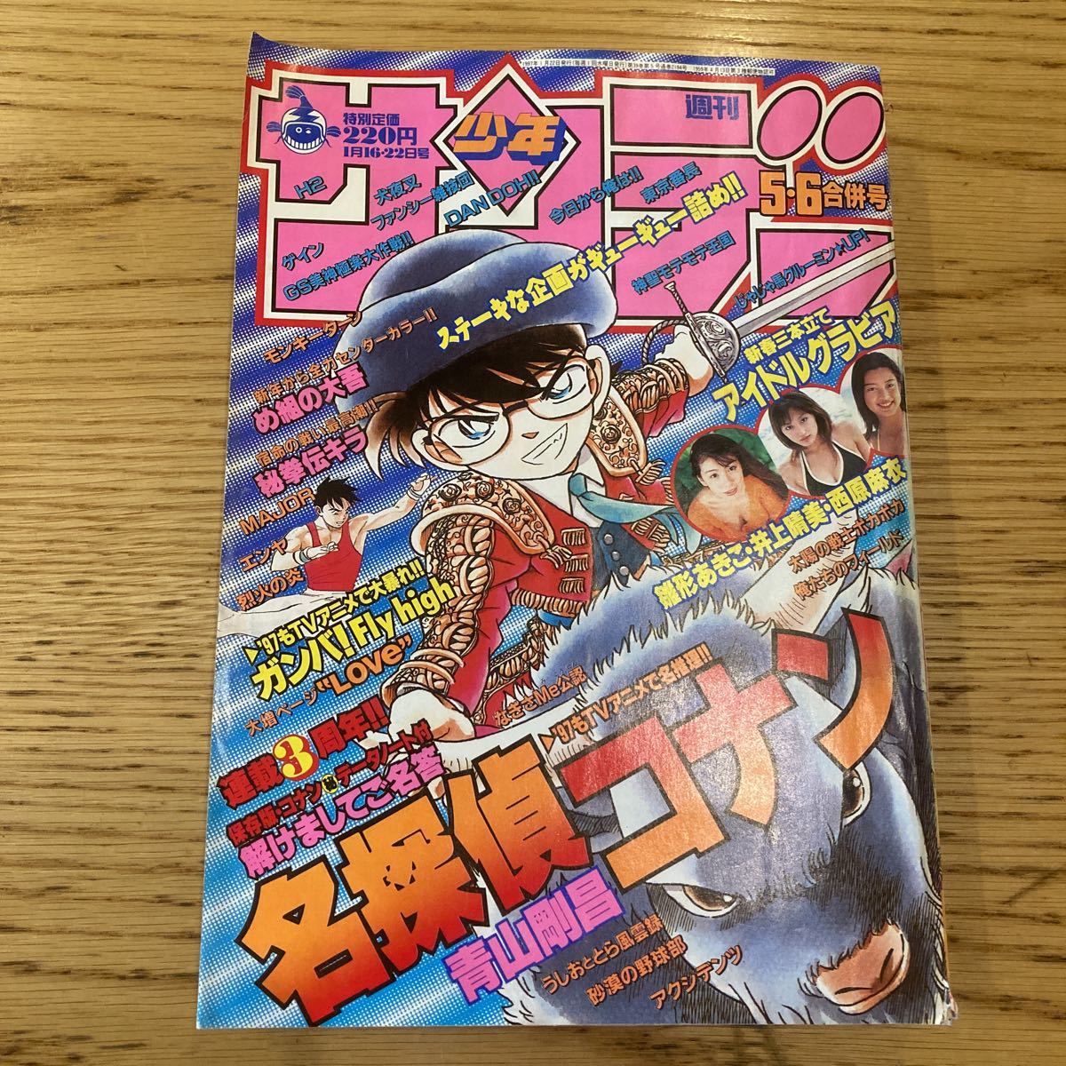 小学館 - 名探偵コナン　1〜95巻 名 探偵 コナン 腹筋 崩壊 小説 名探偵コナン コミック 1-95巻