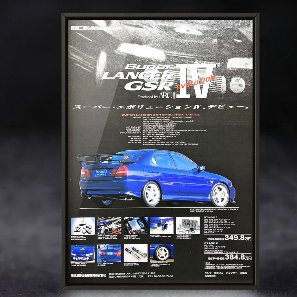 目立った傷や汚れなし】当時物 三菱 ランサーエボリューションⅣ GSR
