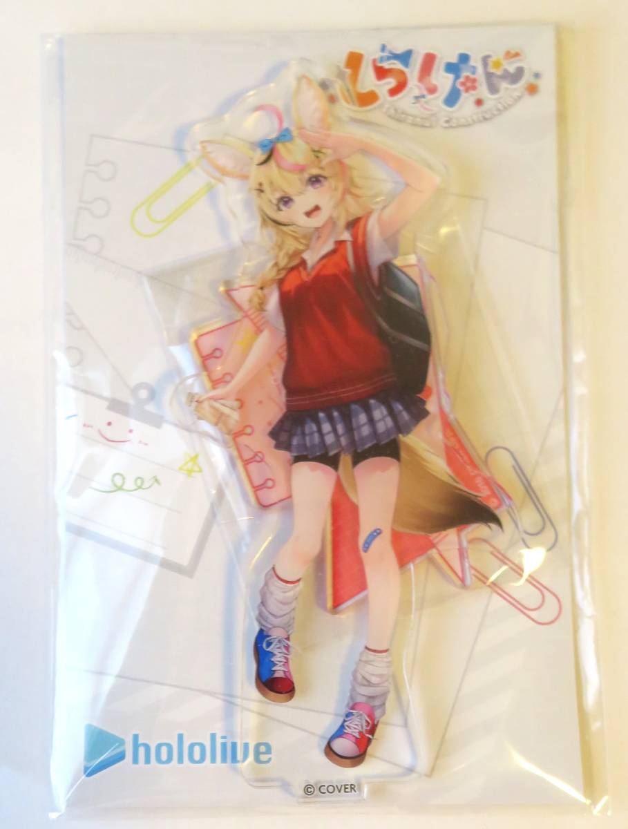hololive ホロライブ尾丸ポルカしらけんアクスタアクリルスタンド