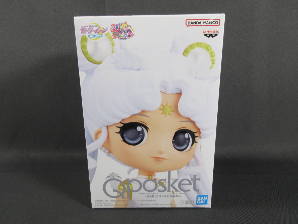 【未使用】08/Д215★劇場版 美少女戦士セーラームーンCosmos Q posket-SAILOR COSMOS- セーラーコスモス B ...