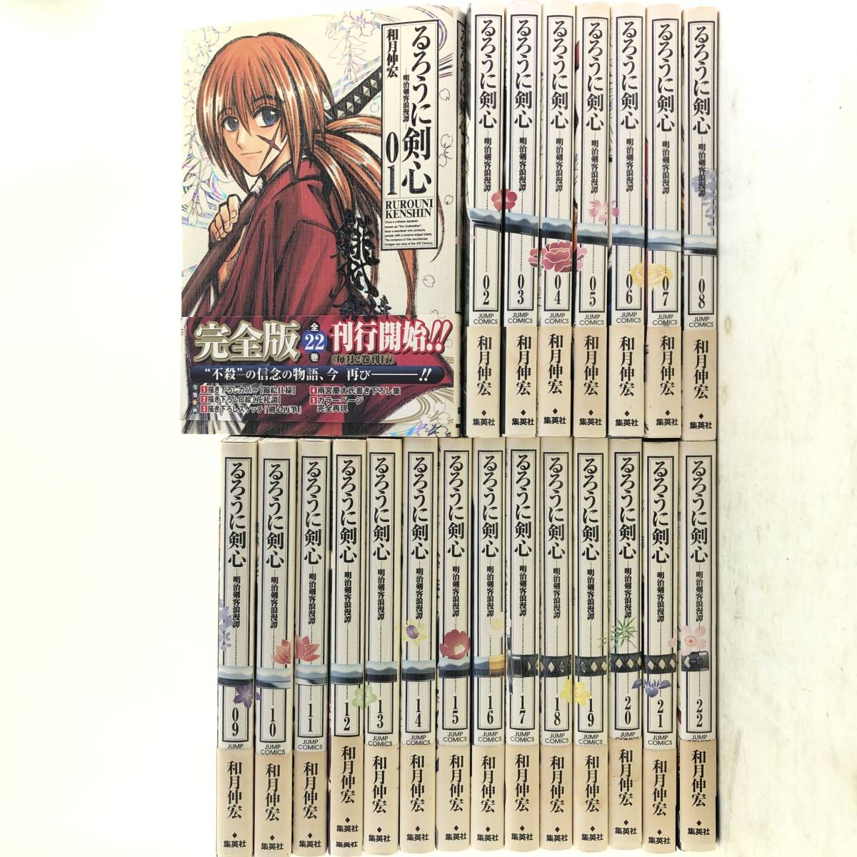 るろうに剣心 全巻セット るろうに剣心 明治剣客浪漫譚 全37枚 TV版 全