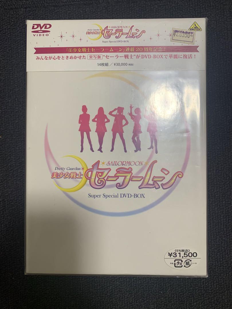 【23日までセール】武内直子　8冊セット 71b2mQOFdaL._UF350,350_QL50_.jpg