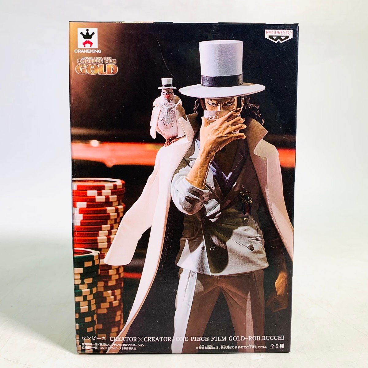 【未使用】新品未開封 CREATOR×CREATOR ONE PIECE FILM GOLD ワンピース ロブ・ルッチ Aカラーの落札情報詳細