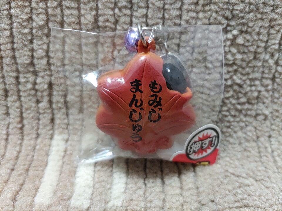 吉徳　もみじまんじゅう　ぬいぐるみ　キーホルダー m72988484209_1.jpg?1710038268