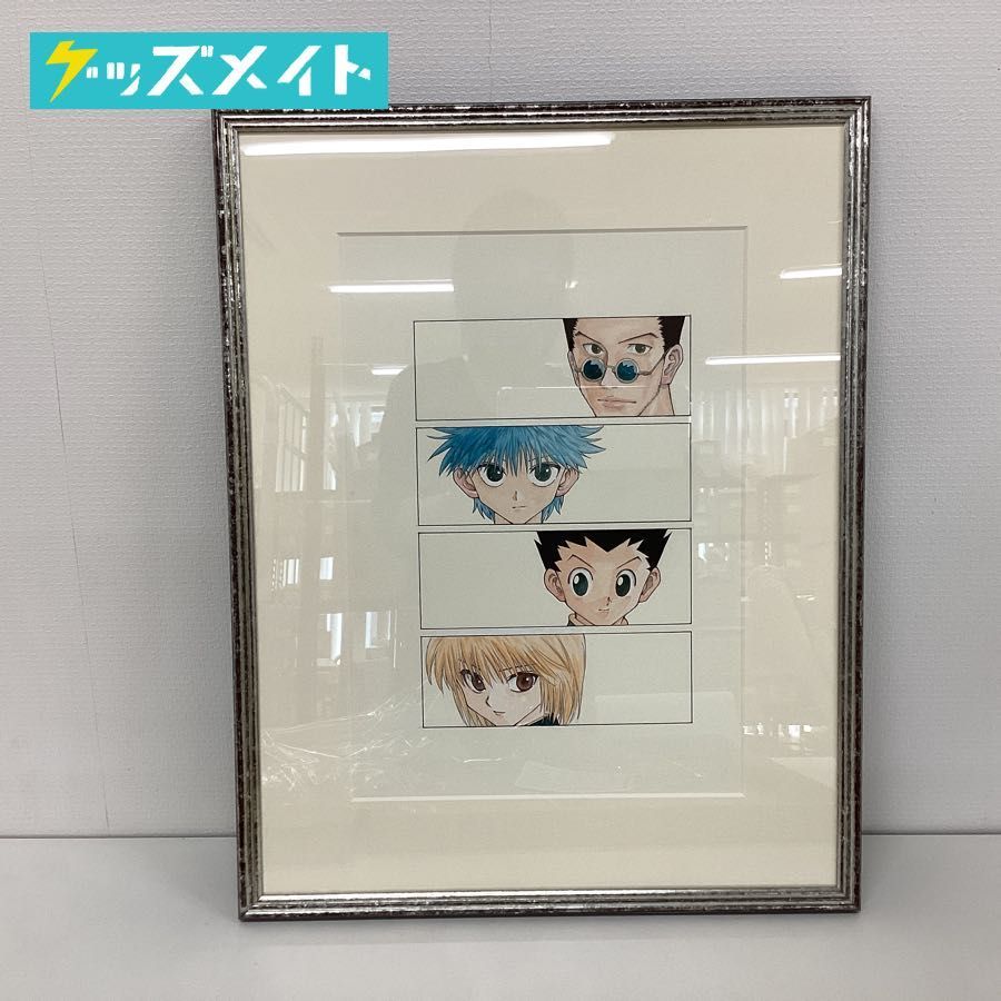 HUNTER×HUNTER 額装高精細複製原画No.2 HUNTER×HUNTER』額装高精細複製原画 No.2 - メルカリ