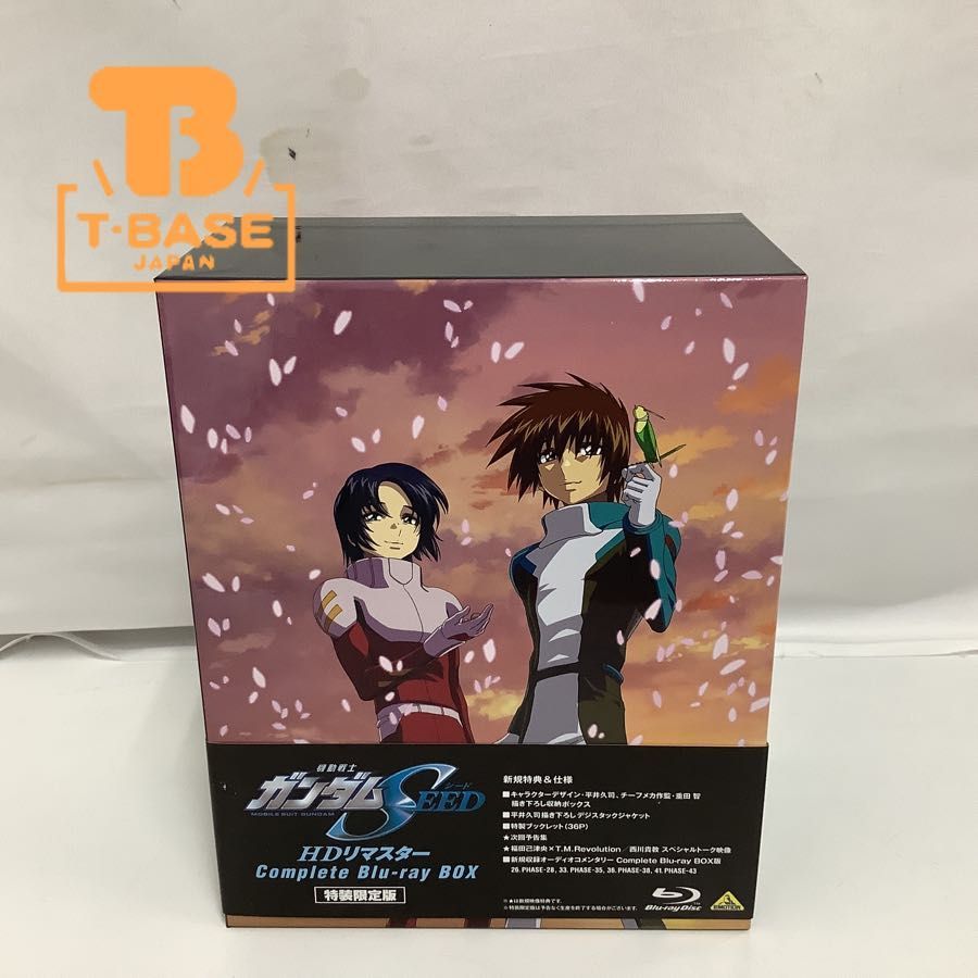 機動戦士ガンダム00 10th Anniversary COMPLETE BOX Amazon.com: Mobile Suit Gundam 00 10th Anniversary Complete