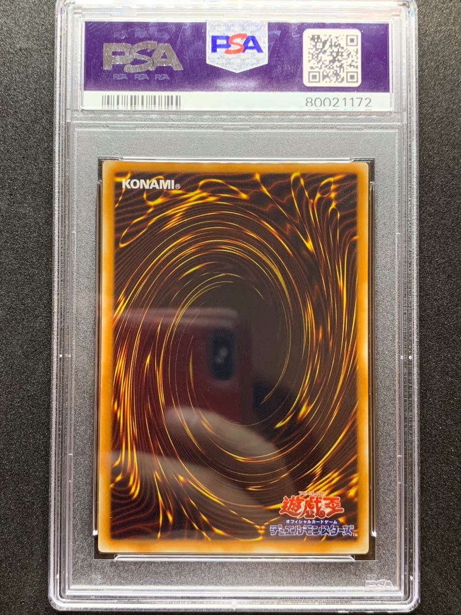 PSA9】 カードを狩る死神 初期 ノーマル 遊戯王 鑑定 PSA 【公式通販】