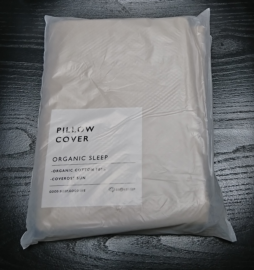 美品】ブレインスリープ Low 純正カバー(Sand Beige)付き