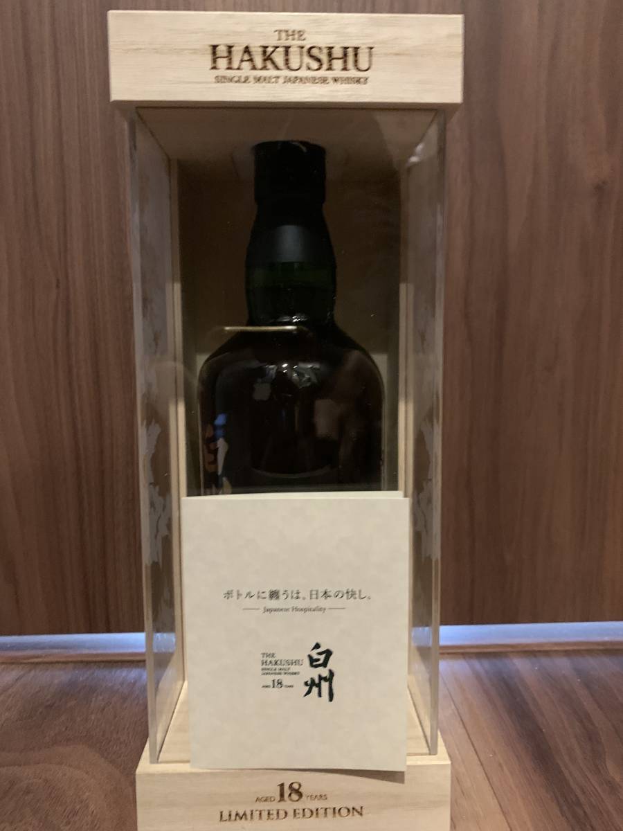 白州 18年　BIG PEATセット売り。 白州 18年BIG PEATセット売り。