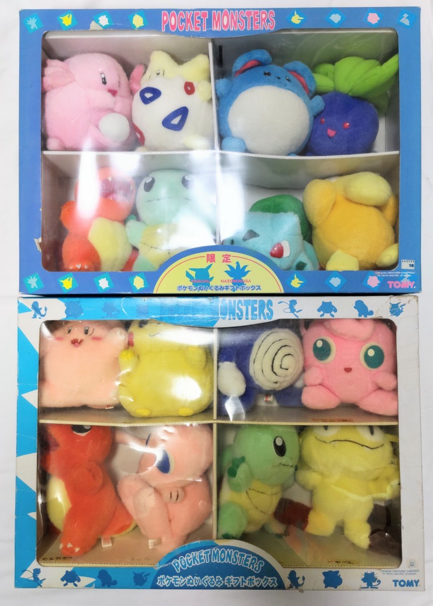 【新品タグ付】ポケモンfit ぬいぐるみ 46体まとめ売り ポケモンセンター 61Icx-6iHwL._UF894,1000_QL80_.jpg