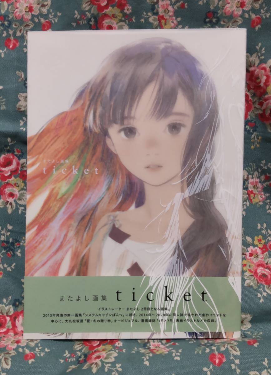 送料無料 通販  ラブライブ 鴇田アルミサイン本 当選証書あり 3巻 クッション・抱きまくら・ブランケット