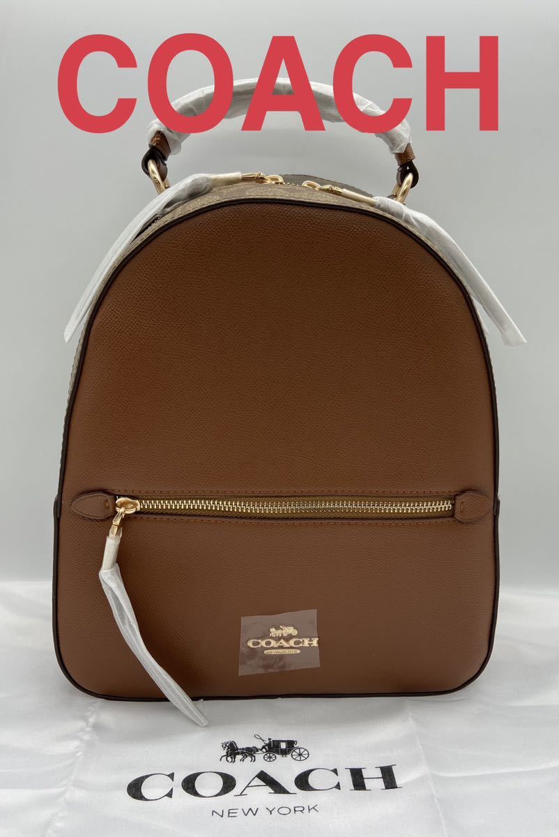 COACH オールドコーチ ターンロック リュックサック 9791 ブラウン 極美品 COACH オールドコーチ 9791 ターンロック リュックサック