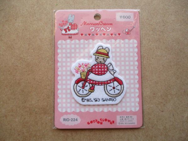 ♪ 送料込み マロンクリーム 1991年 バスタオル レース ハナ 花