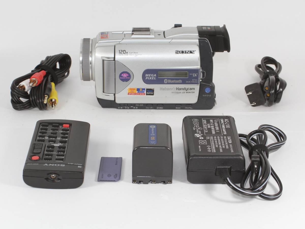 動作品 ソニー DCR-TRV50 MiniDVビデオカメラ ダビングに最適 ! 【公式