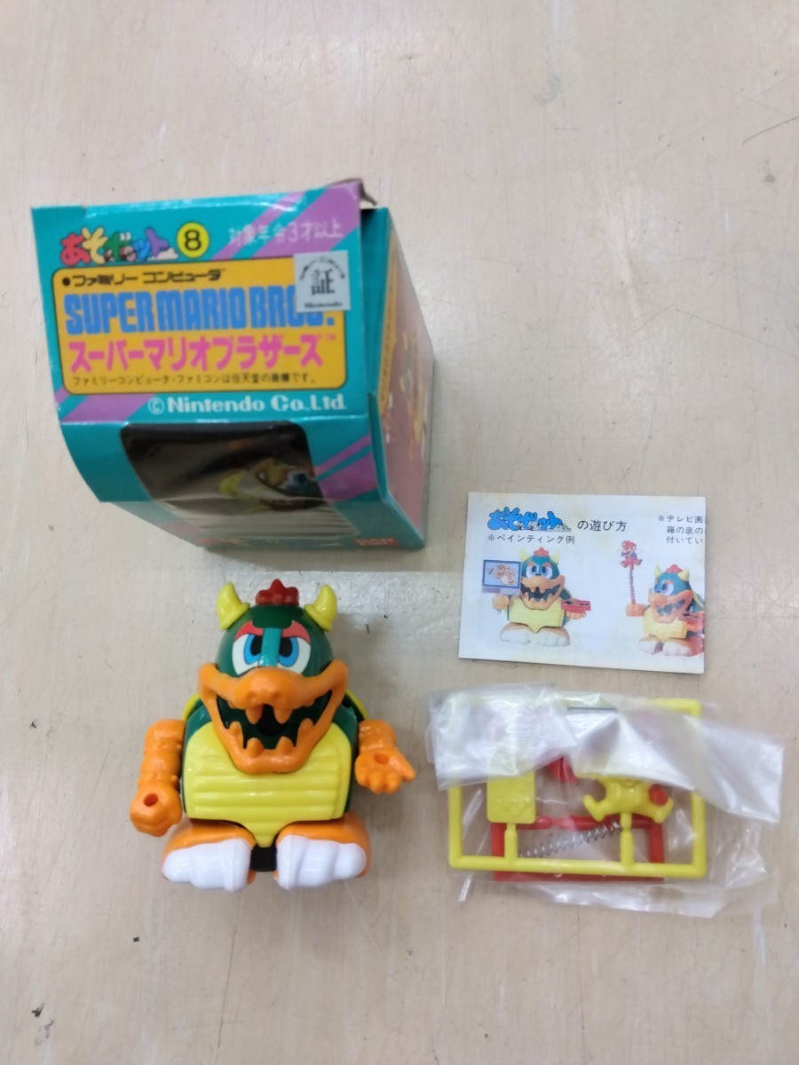 バンダイ スーパーマリオブラザーズ あそボット 8 クッパ BANDAI バンダイ あソボット 8 スーパーマリオブラザーズ 大魔王クッパ