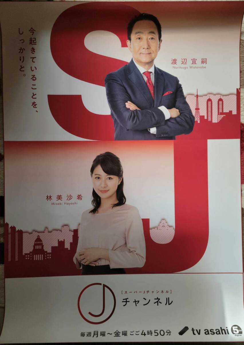 朝日 特大サイズ かるい 