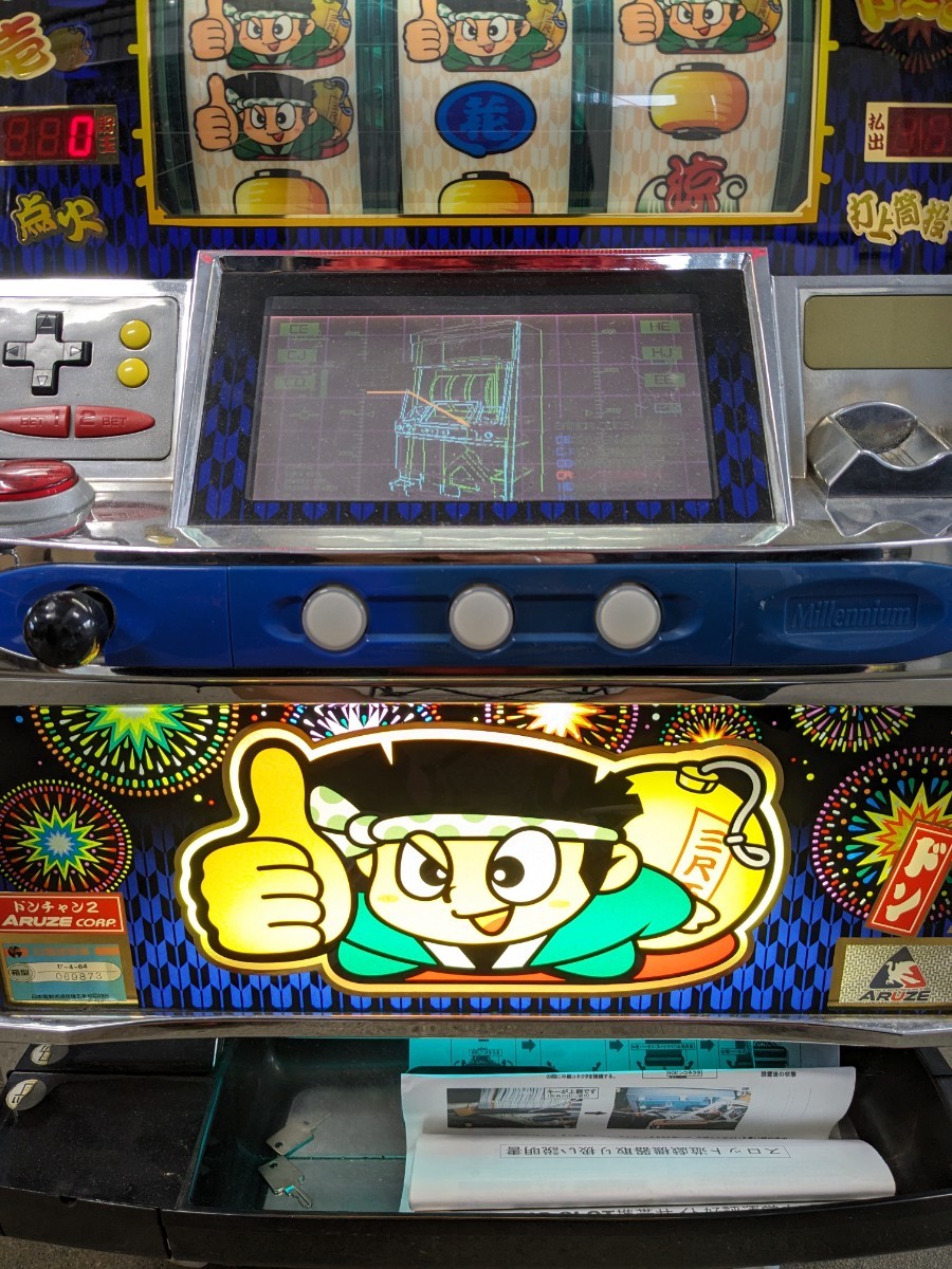 パチスロ実機 ドンちゃん２ (4号機) ユニバーサル デカドンチャン2 中古パチスロ実機 [2ch対応] A-SLOT