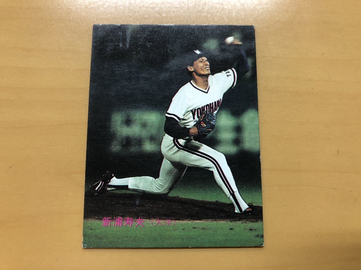 未開封開封品 金枠 カルビー83年 斎藤（大洋）No.691 プロ野球