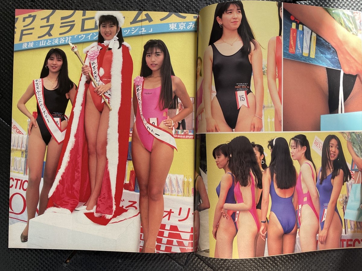 セクシーアクション 1989年8月号｜アート、エンターテインメント