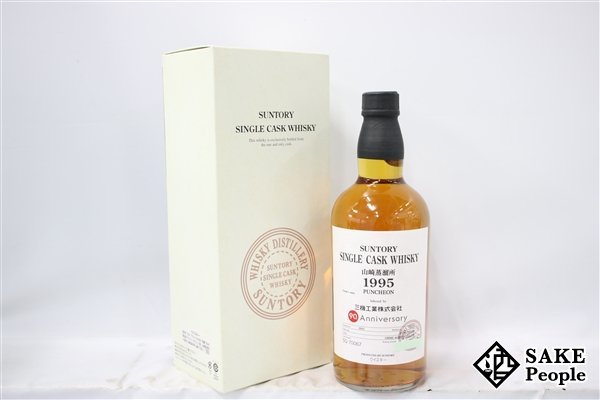 やや傷や汚れあり】◇1円～ サントリー シングルカスク 山崎蒸溜所