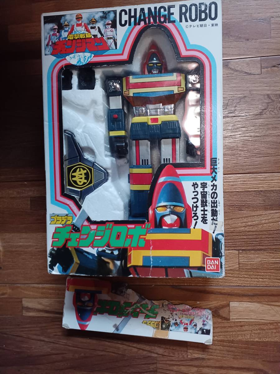 電撃戦隊チェンジマン プラデラ チェンジロボ チェンジロボ DX