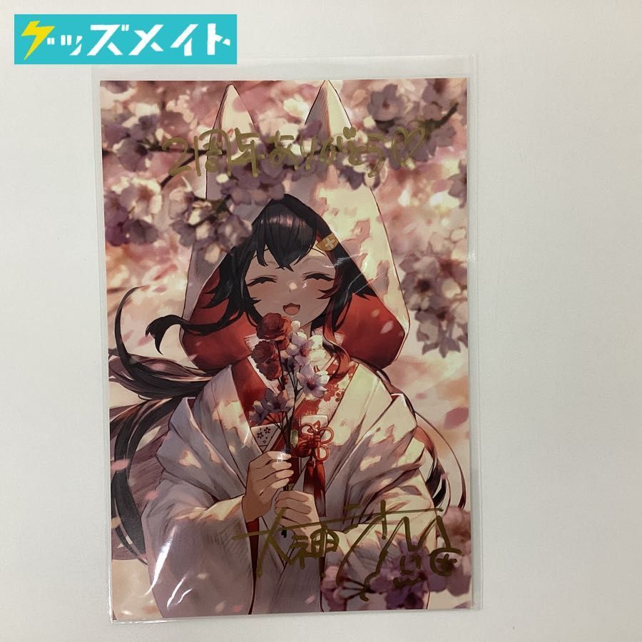 直筆サイン】 IRyS 活動2周年記念 ver.（IRyS 活動2周年記念