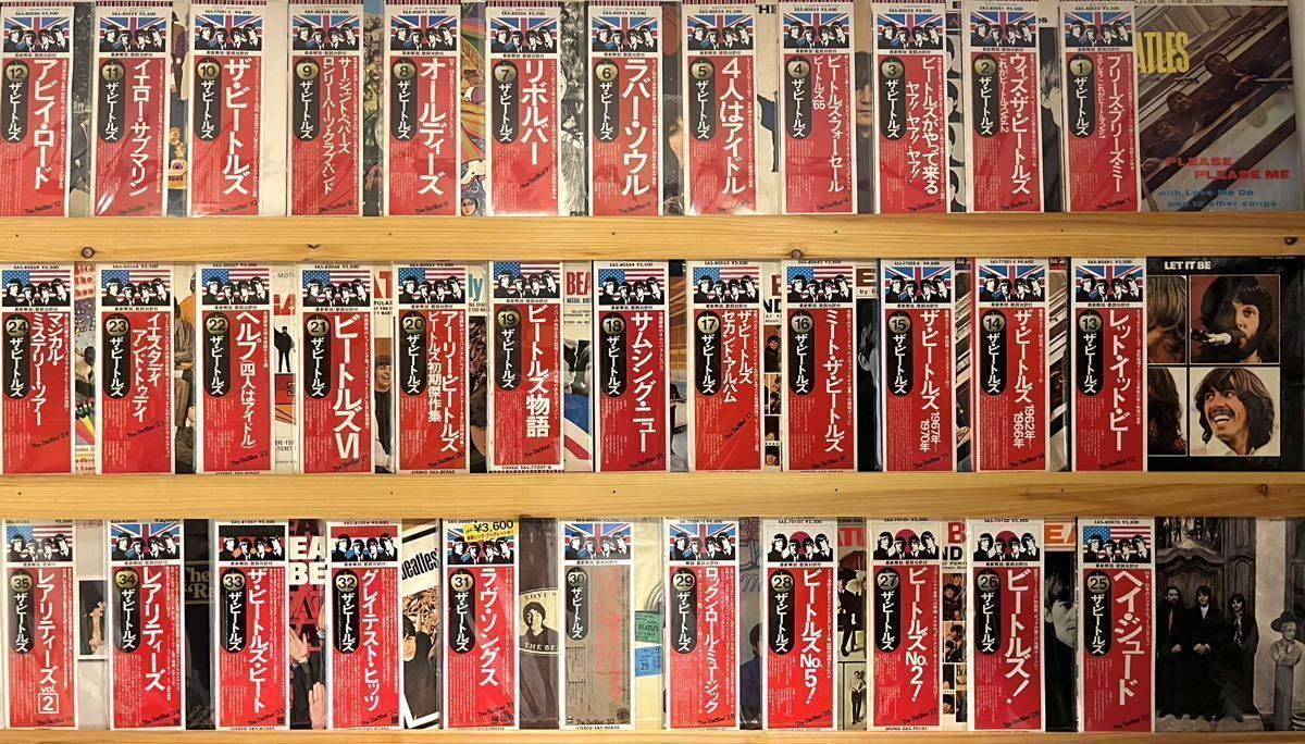 やや傷や汚れあり】希少☆旗帯35枚フルコンプセット☆The Beatles /ザ