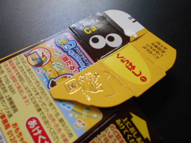 金のエンゼル15枚 金のエンゼル15枚 Amazon.co.jp: 金のエンゼル マーク 1枚 おもちゃの