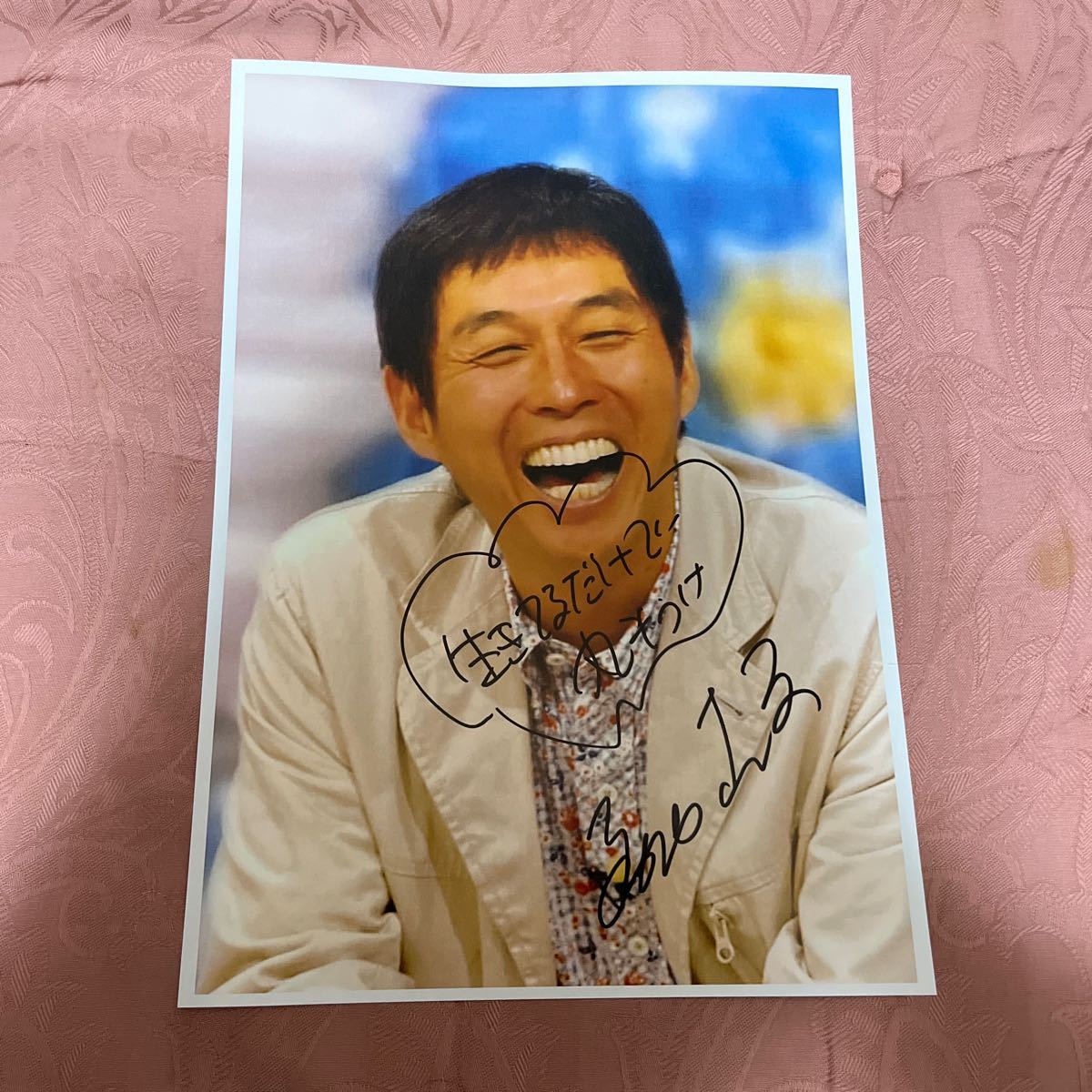 明石家さんま 慌ただしい 直筆サイン入り写真