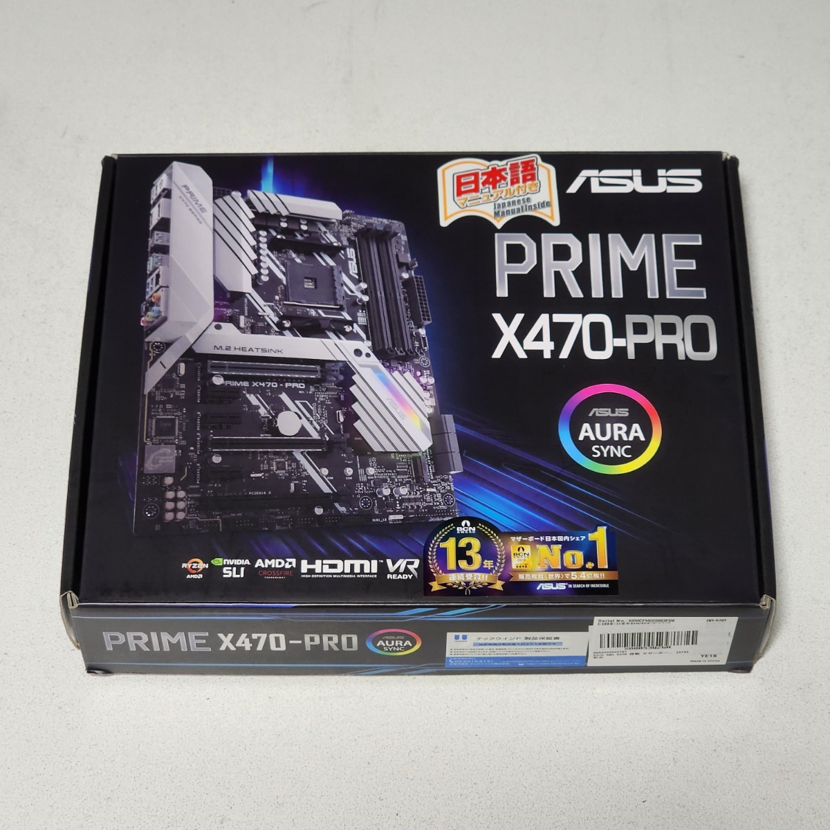 【目立った傷や汚れなし】ASUS PRIME X470PRO IOパネル付属 Socket AM4 ATXマザーボード RYZEN5000