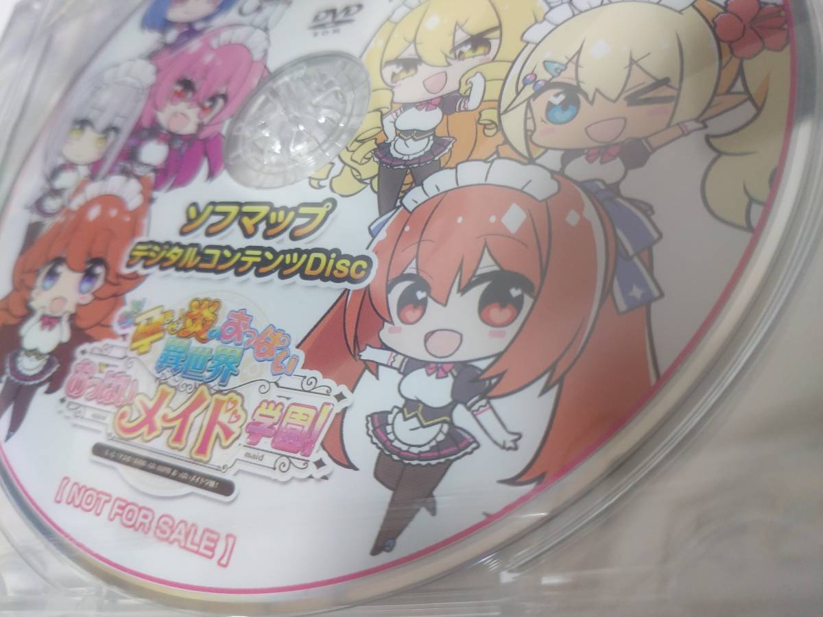 みるくふぁくとりー メイド学園 ディゼニア タペストリー セット