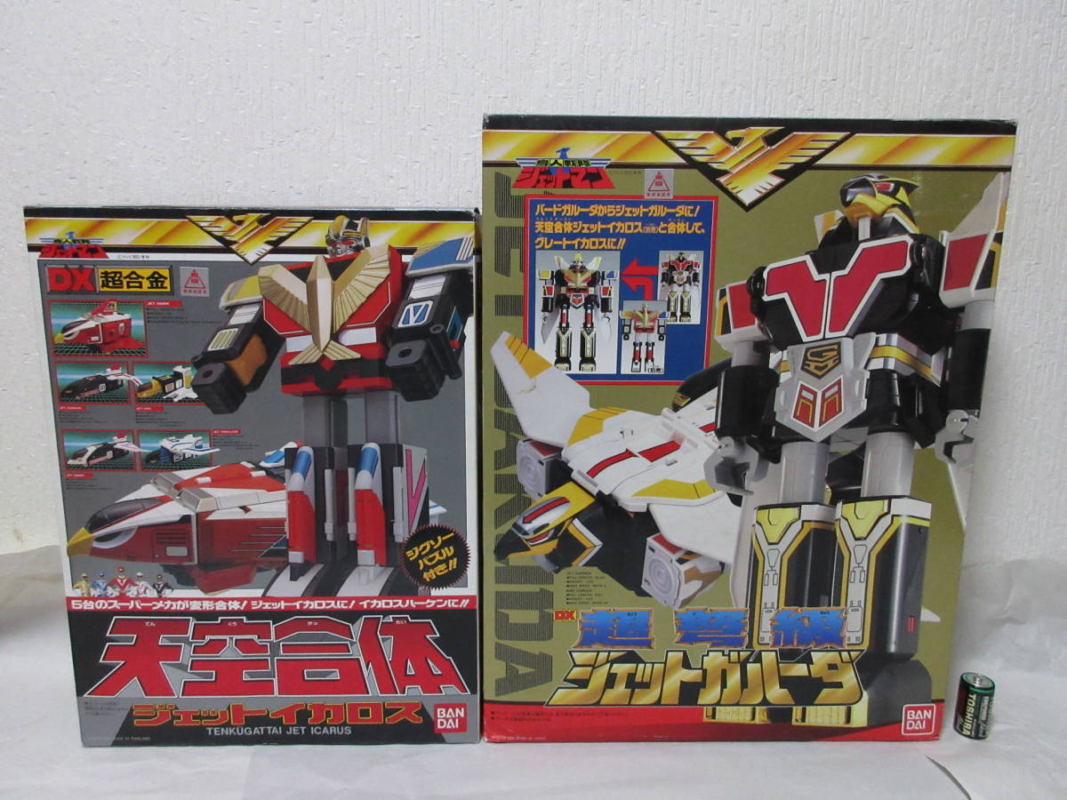 鳥人戦隊ジェットマン　DXジェットガルーダ　ジャンク品 当時物！バンダイ 鳥人戦隊ジェットマン DX超弩級 ジェットガルーダ 鳥