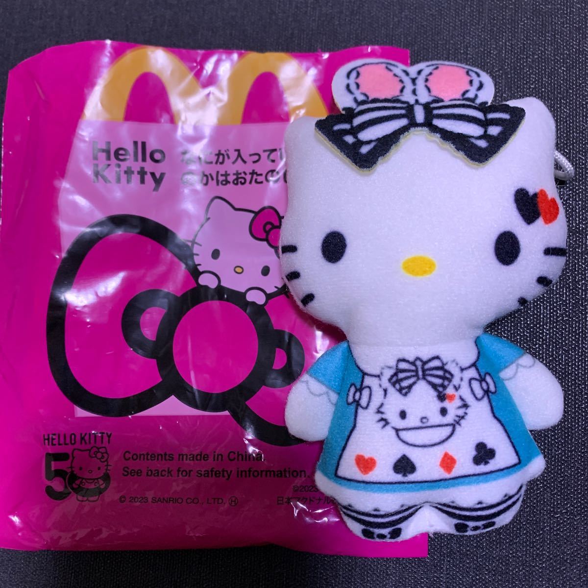 【未使用】第2弾 ハローキティ/HELLO KITTY McDonald’s マクドナルド マック/ハッピーセット マクド/新品/マスコット ...
