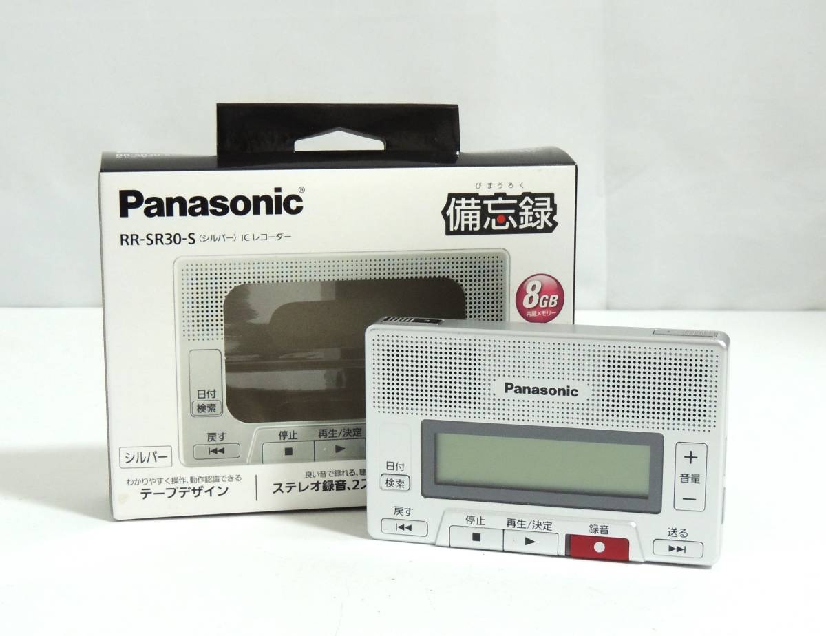 ICレコーダー まとめて Panasonic RR-XS450/RR-US330 OLYPUS DS-10/V-11 SHARP PA ...