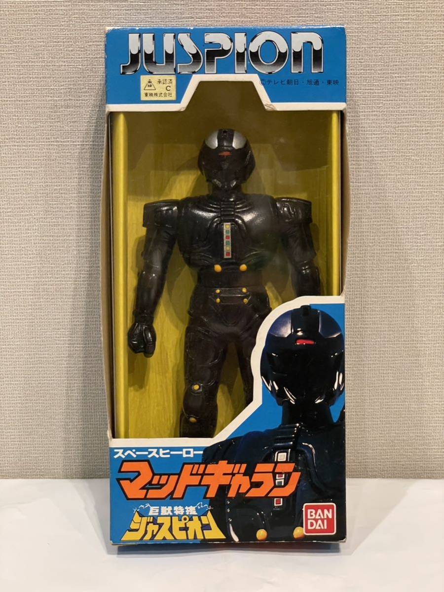 未使用】巨獣特捜ジャスピオン マッドギャラン ソフビ スペース 