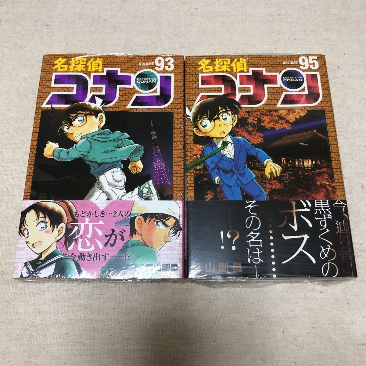 名探偵コナン光る 初版多数]名探偵コナン 全105巻+おまけ付 青山