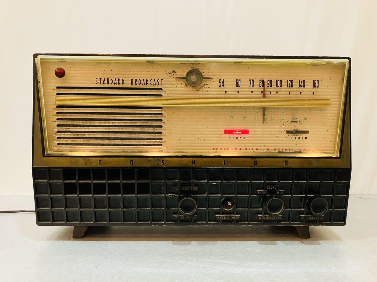 真空管ラジオ/STANDARD BROADCAST/ラジオ/インテリア雑貨/レトロ/ジャンク/