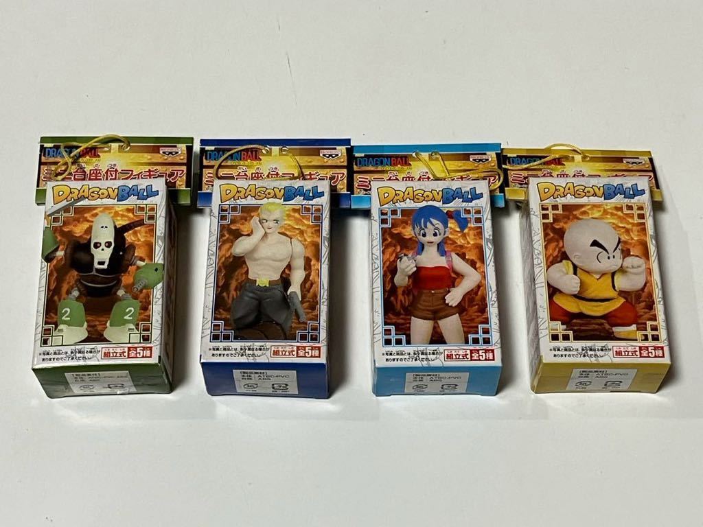 ドラゴンボールZ カードダス ミニコロ キラカード H-3 クリリン