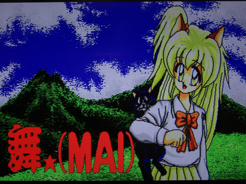 MSX2 舞★MAI　[FAIRYTALE] MSX2 舞☆MAI[FAIRYTALE]